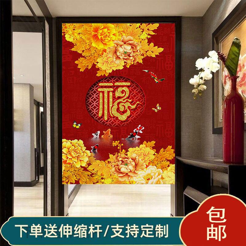 尺寸双面定制吉祥如意平安富贵风水福财富布艺门帘隔断窗大门挂帘