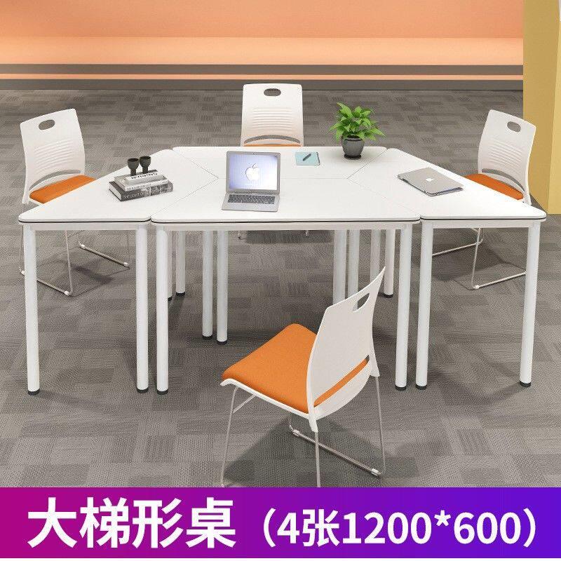 六边形组合培训桌学生梯形拼接桌彩色团体辅导六角桌椅洽谈会议桌