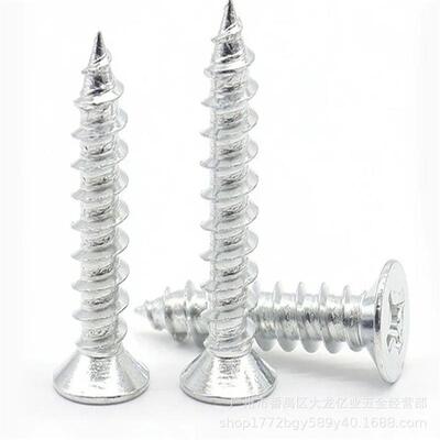 镀镍黑色不锈钢3沉04201沉头十字槽自SUA攻头螺钉平自攻螺丝KAM6