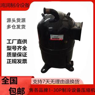 CB125 CB50 CB100 冷水机压缩机10匹15HP CB80 CB150三菱重工空调