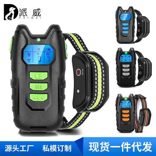 训狗器狗宠物猫智遥控止吠器1000能米训防练狗项圈狗叫爆款