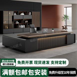 老板办公桌椅组合2025新款高端轻奢大班台董事长总裁领导现代简约