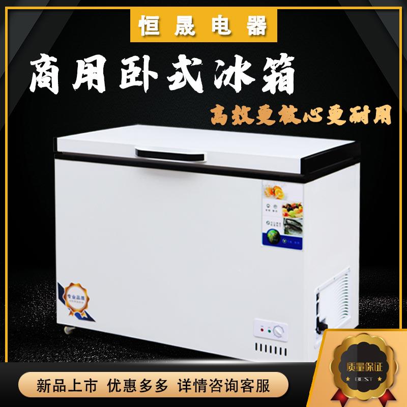卧式冰柜商用大容量冰箱家用冷藏冷冻柜双温冷柜保鲜速冻雪糕冰柜