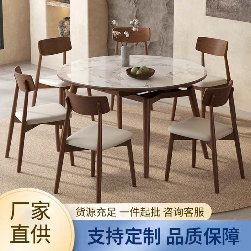北欧岩板餐桌椅组合可伸缩方圆两用现代简约折叠圆桌大小户型饭桌