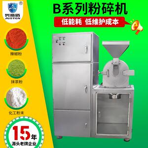 骆驼奶粉粉超GBV细磨机粉机 味精厂渣工废业粉碎 石化染料30b碎机