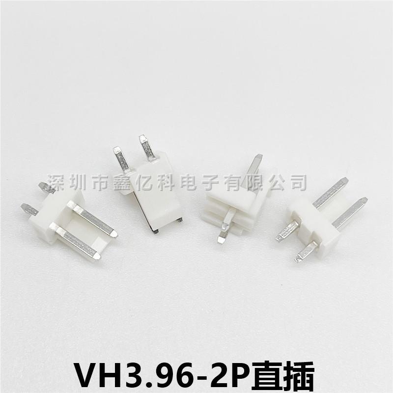 VH3.962P直插接插件VH3.96-2间距端3.9座6MM-2A直针-白色子2脚焊