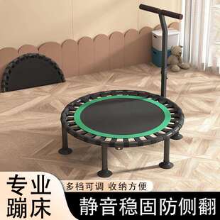 蹦蹦床室内小型家用跳跳床成人健身可折叠蹦床儿童弹跳床带扶手