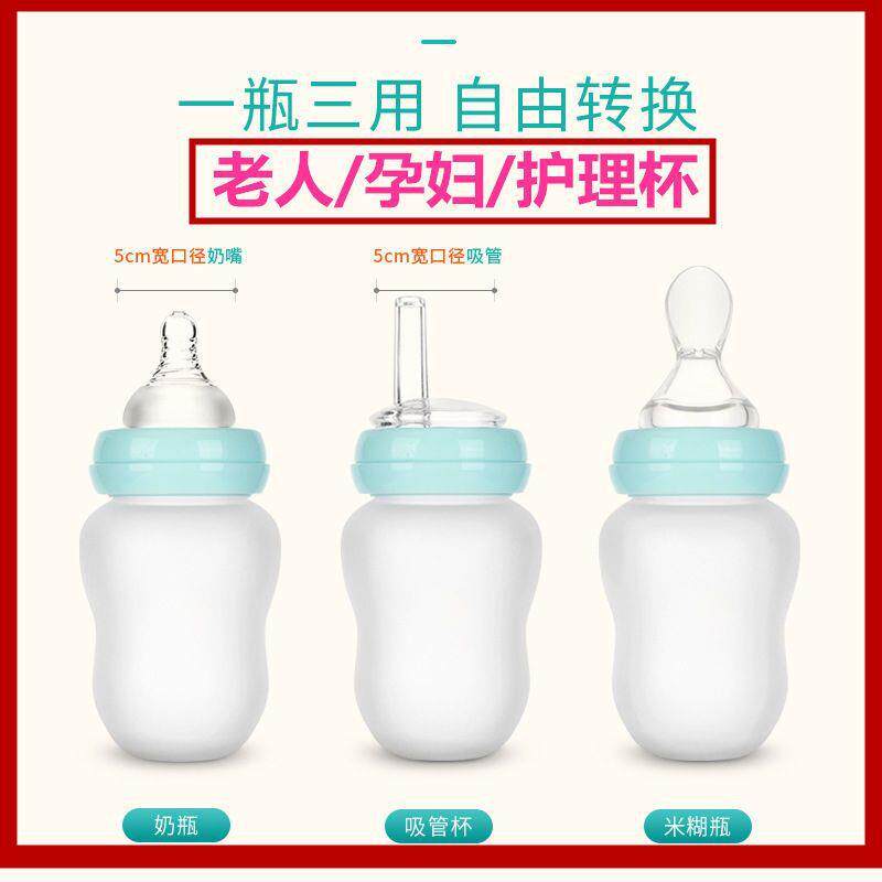 翻盖奶瓶卧床老人婴儿可挤压流食杯带手柄老年病人矽胶流食喂 食