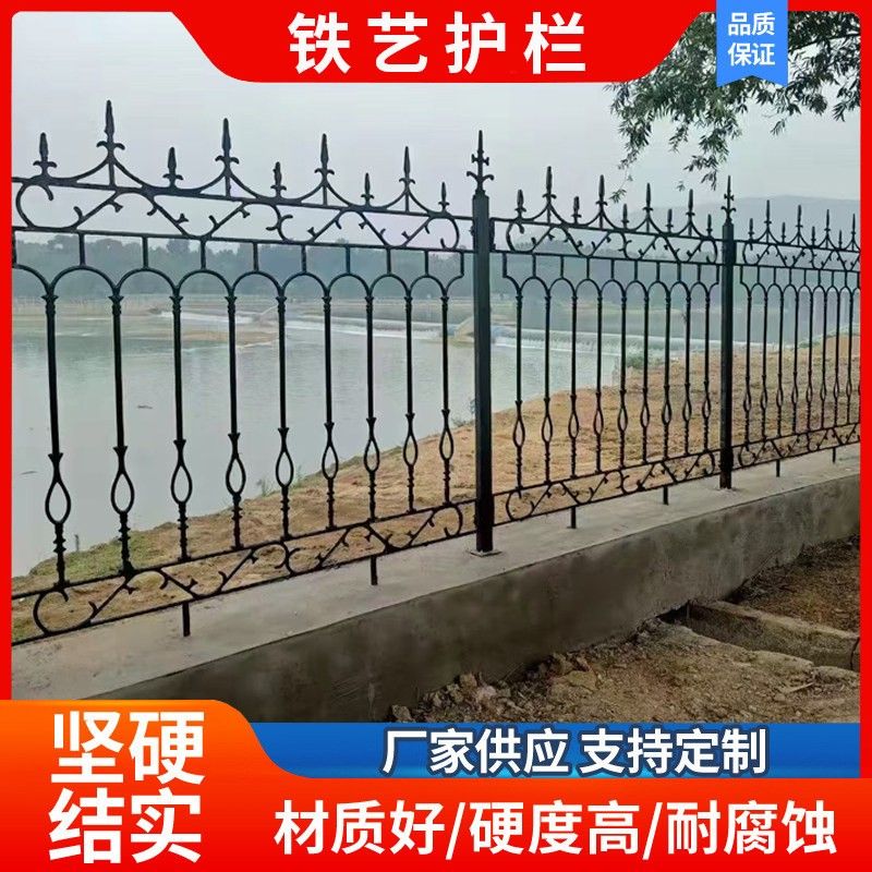 球墨铸铁生铁马钢灰口围墙护栏厂区学校公园社区铁艺围栏工程栏杆