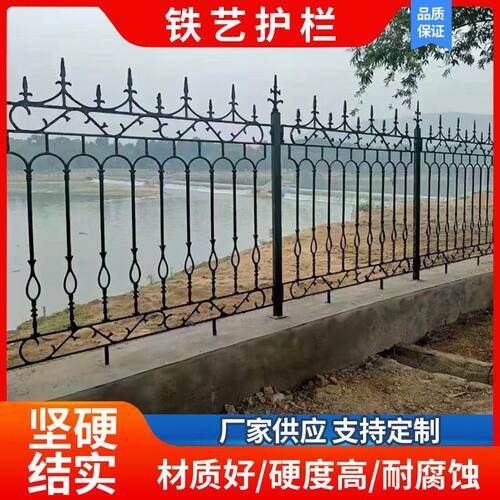 球墨铸铁生铁马钢灰口围墙护栏厂区学校公园小区铁艺围栏工程栏杆