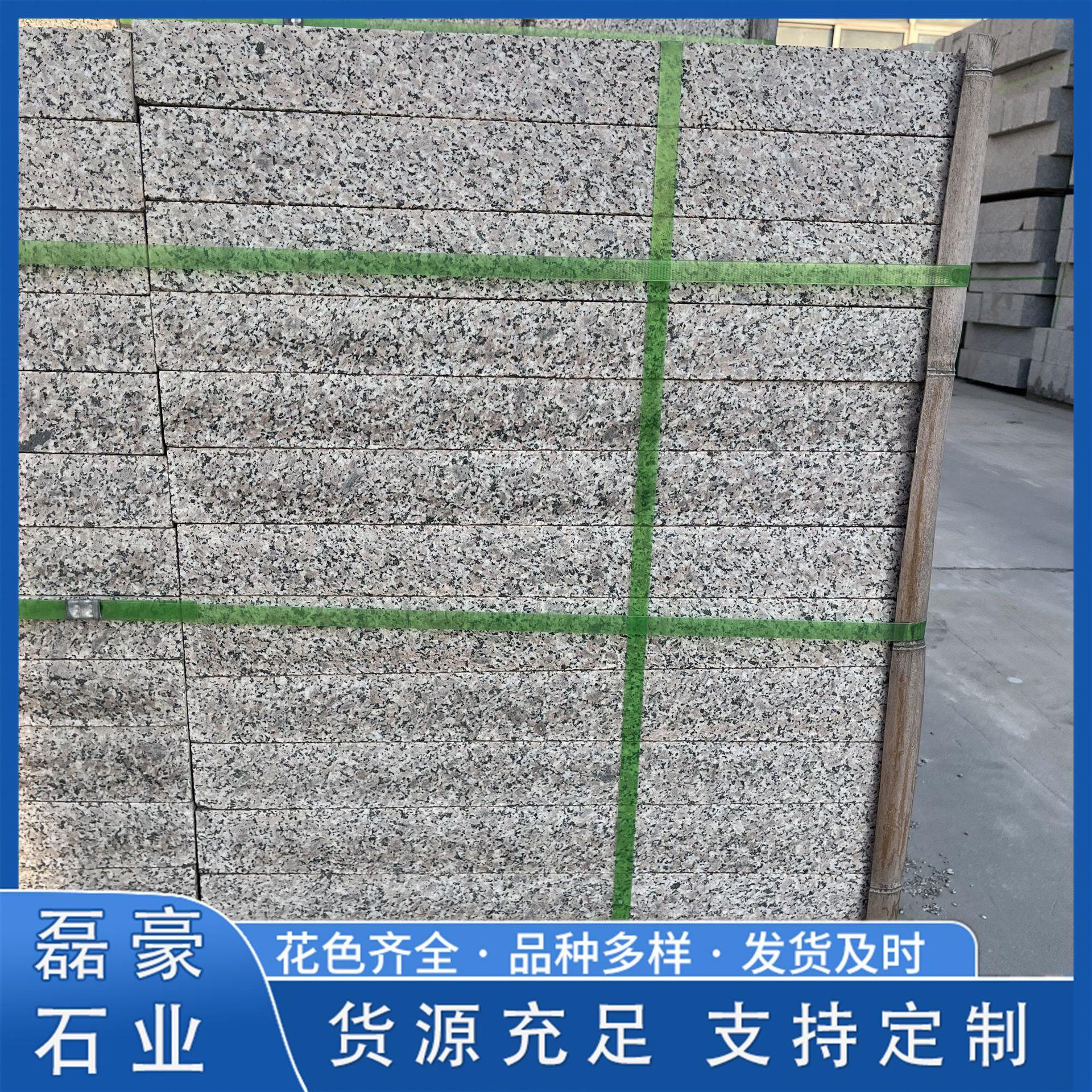 花岗岩火烧板芝麻灰荔枝面地铺石光面cm灰麻色石板广场铺地石材