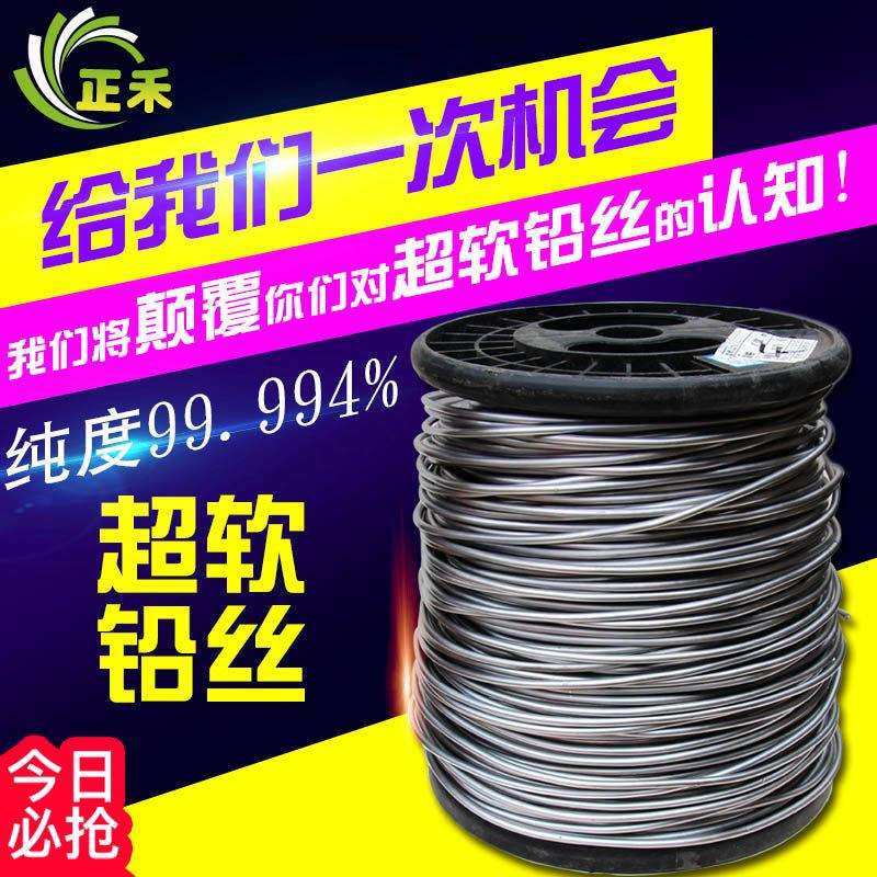 散装纯软保险铅丝 铅条 铅线铅丝4.2铅丝qiansi正禾纯铅熔断丝