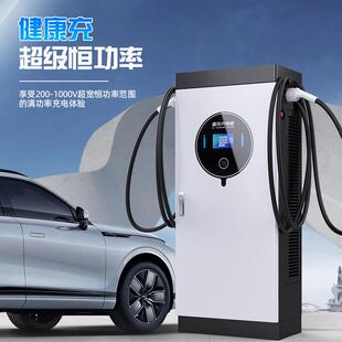 车40 60W工K程停车快充直场流商用充 新能源电动146汽桩20