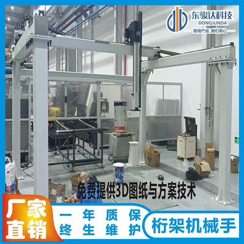 天轨桁架机械手重型龙门桁架机械手码垛机器人非标上下料滑台