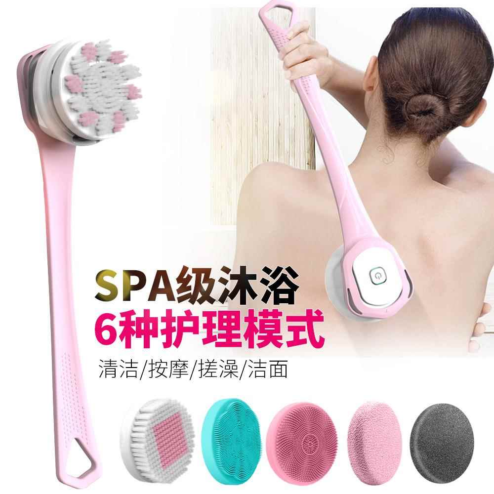 新款电动搓澡仪多功能六合一洗澡刷搓澡器长柄搓背沐浴搓澡神器