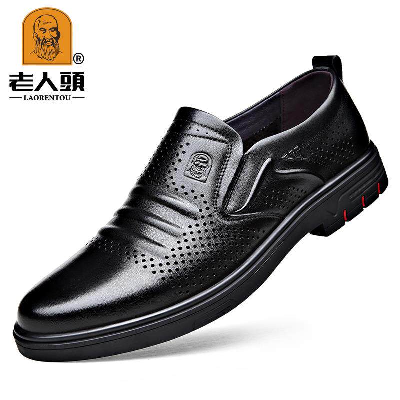 正品老人头皮品牌男鞋夏季透气真皮休闲 皮鞋男中款纯牛鞋皮软底