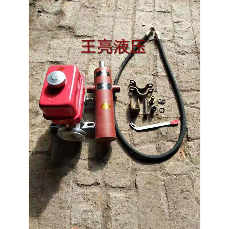 时风五征等农用小三四轮改装液压自卸翻斗油缸油泵成套配件