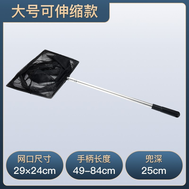 鱼缸捞鱼网兜金鱼捞网鱼网家用抄网手抄网超密观赏鱼捞赶海密网