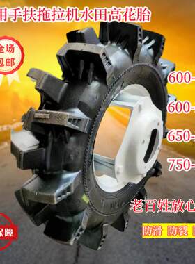正品全新农用拖拉机高华水田轮胎600 12 14 650 750 16加厚耐磨