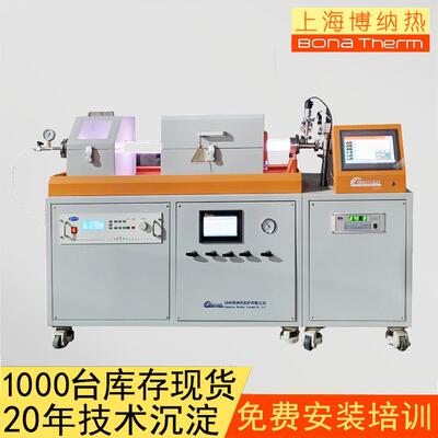 气相沉积设备上海工厂现货pecvd管式炉金属涂层沉积管式炉