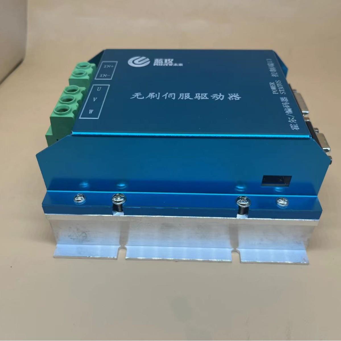 LBS48751无刷伺服驱动器无刷控制器轮毂电机控制器机器人控制器