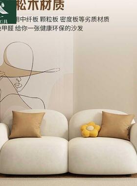 奶油糕风年客家用小HLL户型沙发卧室厅现代网红双待人接布艺小沙