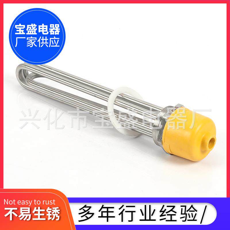 DN40锅炉加热管太阳能水箱电加热管法兰发热管洗碗机不锈钢加热管