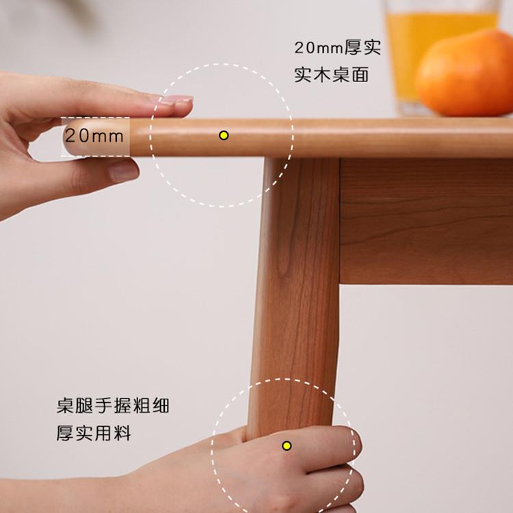 北欧实木餐桌家用小户型家具樱桃木原木白橡木桌子简约餐桌椅组合
