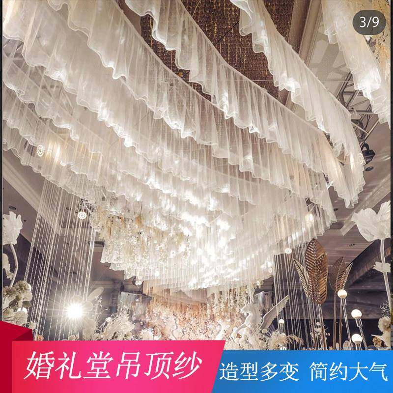 婚庆吊顶纱云顶纱瑞士网纱舞台吊顶纱装饰纱幔顶部装饰纱屋顶飘顶,节庆用品/礼品,节庆布艺用品,淘宝优惠券,粉丝福利购,淘宝优惠卷