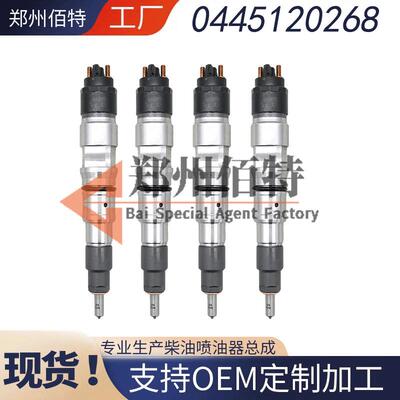 0445120064共轨喷油器0986435529适用道依茨04451200136优质货源