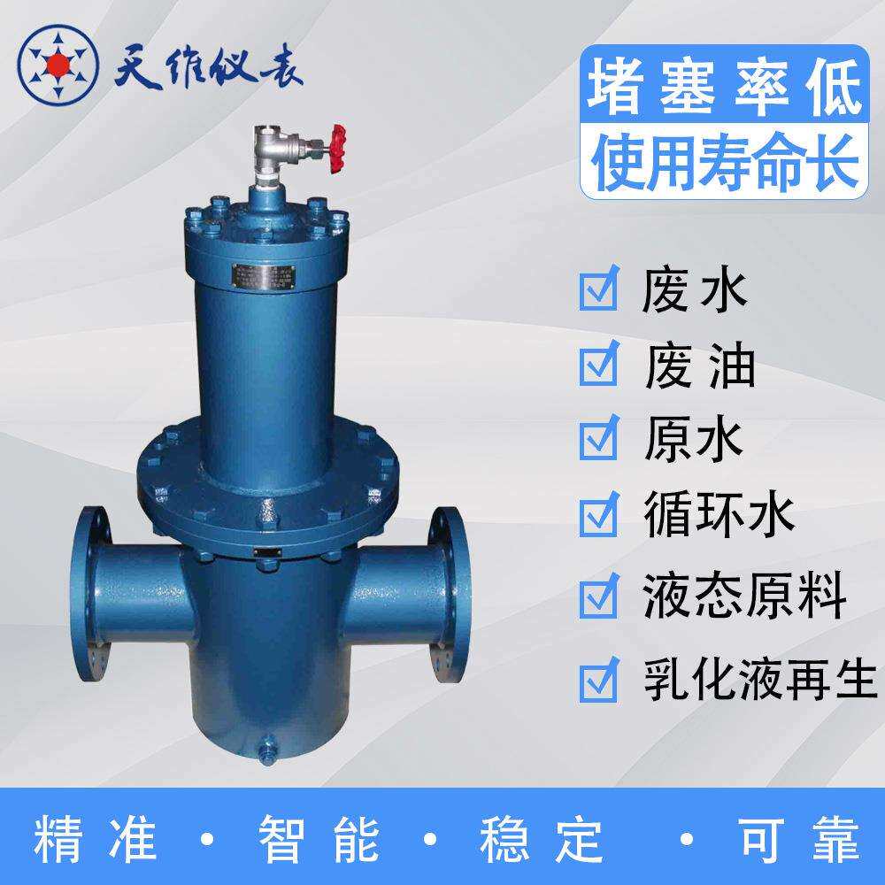 消气过滤器 过滤器 废水 废油 过滤杂质