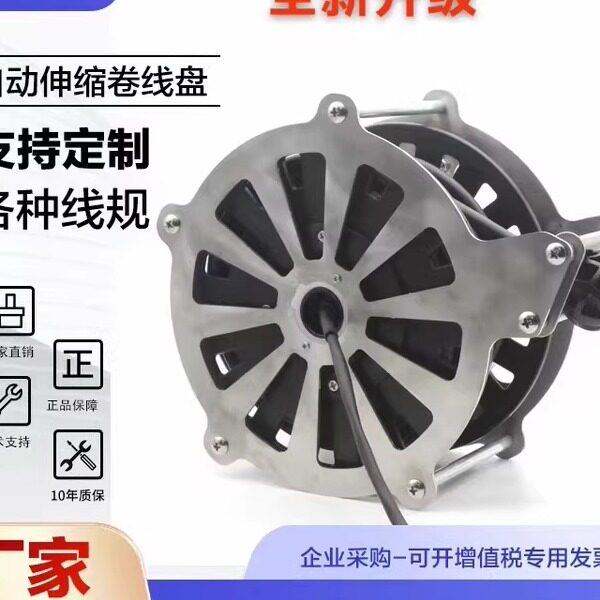 美拉智能网路监控一体线自动伸缩卷线盘三芯电源线收线器绕线盘