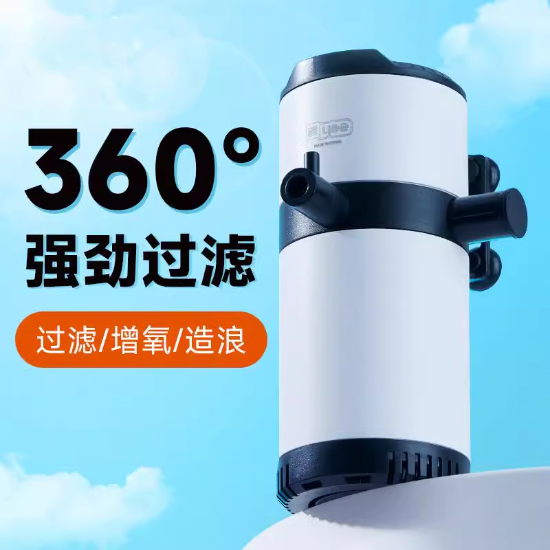 鱼缸过滤器制氧一体机净水循环三合一免换水内置潜水泵吸便增氧圆