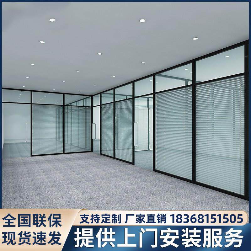办公室玻璃隔断墙铝合金屏风双层百叶隔断钢化磨砂玻璃隔音高隔断