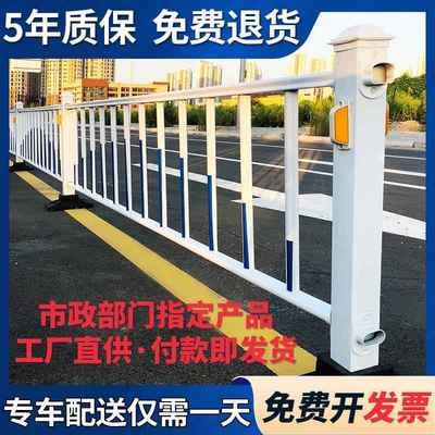 市政道路护栏交通公路隔