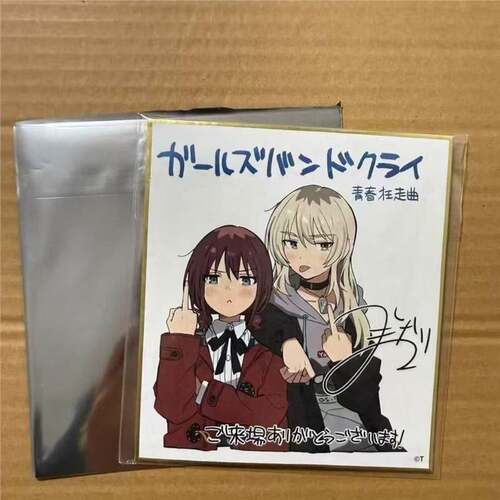 日谷 gbc 河源木桃香 井芹仁菜 剧场版色纸 mmk nina 赠原袋