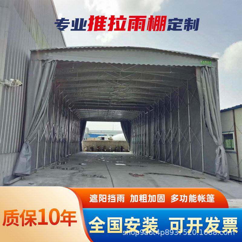 户外雨蓬活动推拉篷大型移动仓储棚活动伸缩雨棚户外折叠工地雨蓬