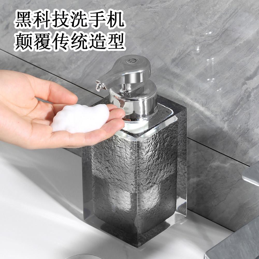 洗手液自动18感洁应器感应洗手液电器家洗用智能动泡沫洗精机手液