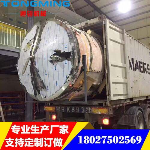 非标制定大型不锈钢真空加压周转罐清洁剂添加剂化工耐腐蚀储罐