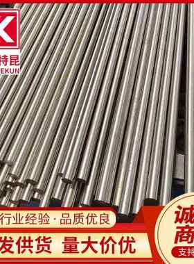 供应GH1139镍基合金钢圆棒 GH139 固溶强化处理实心圆钢 可切割