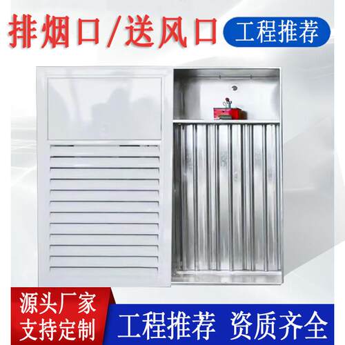 电动远控常闭多叶排烟口消防3c认证楼梯间前室加压多页正压送风口