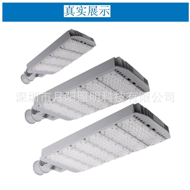 250W路灯投光灯模组标准模组路灯套件3030模组路灯套件