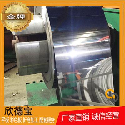 201 304 430 410 316L冷热轧不锈钢卷板边带 平批量生产