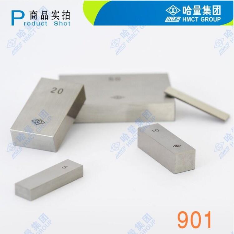 哈量量块散装单块200/300mm卡尺千分尺校对标准块校准块1/0级