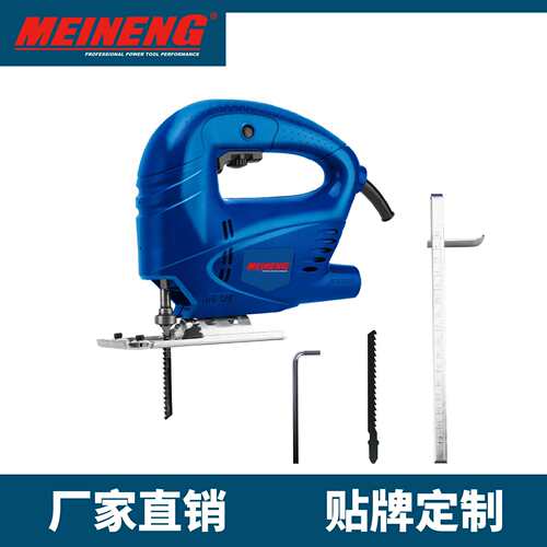 电动曲线锯700美能中国制造电动工具