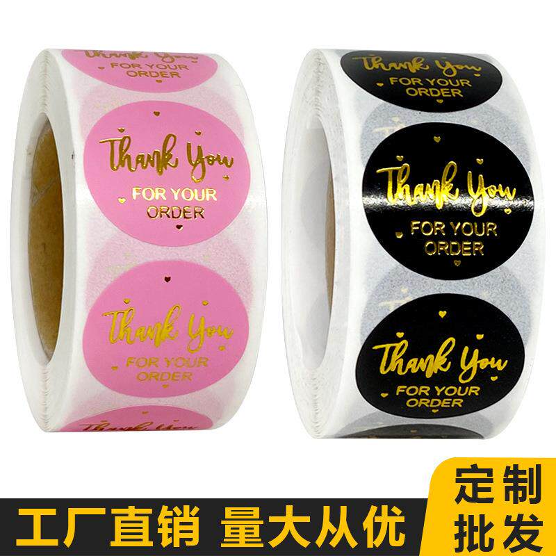 外贸烫金粉色黑色谢谢贴纸圆形卷装标签节日婚礼信封装饰封口贴