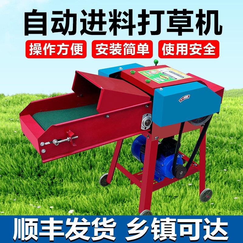 家用小型铡草机养殖牛羊秸秆粉碎机干湿两用电动切草打草碎草机