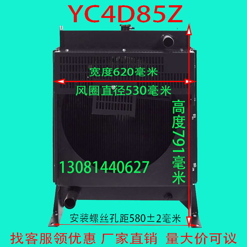 玉柴YC4D85Z发电机组水箱散热器厂家直销可来图来样定制