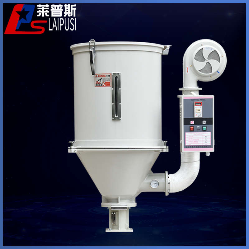 热风式干燥机烘干机物料除湿机颗粒RFC-15C100kg塑料颗粒干燥机