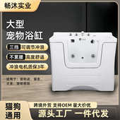 希伯艾玛大型宠物spa浴缸宠物店洗狗池按摩池大型犬宠物浴缸浴池